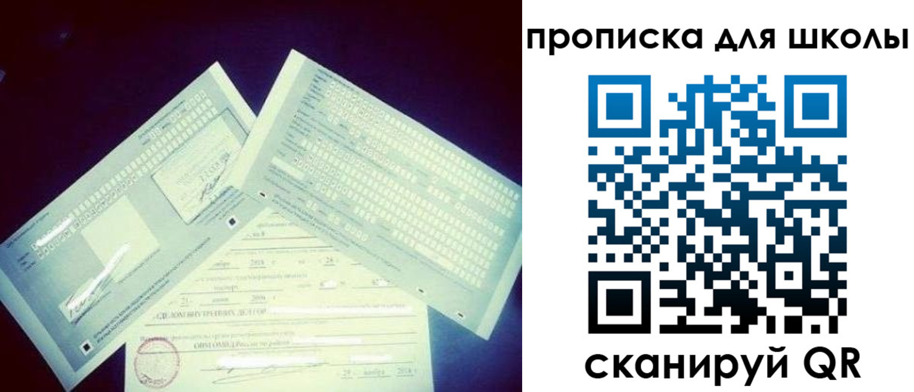 временная регистрация в квартире в Абдулино