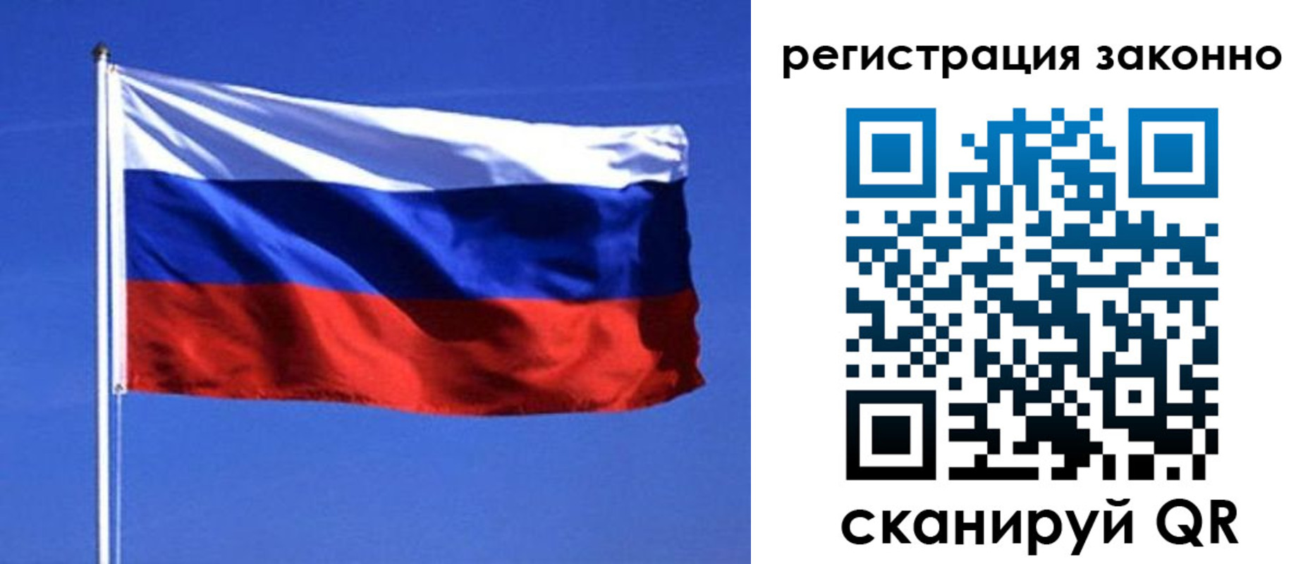 пропишу в квартире в Абдулино