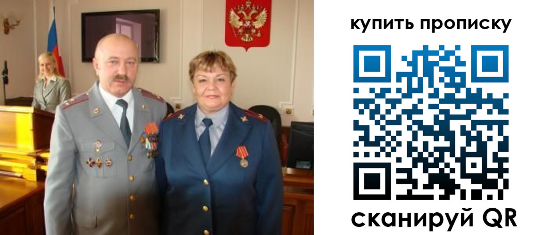 прописка для кредита в Абдулино
